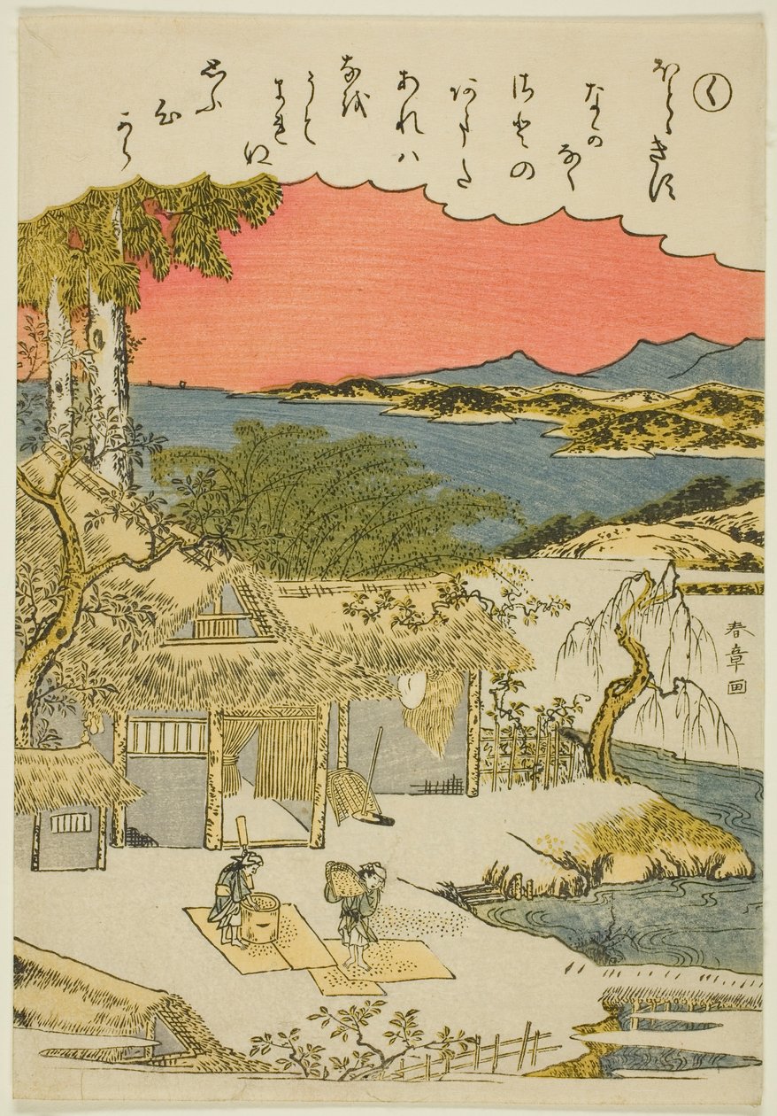 "Ku," ze série "Tales of Ise v módních brokátových obrázcích (Furyu nishiki-e Ise monogatari)" od Katsukawa Shunsho