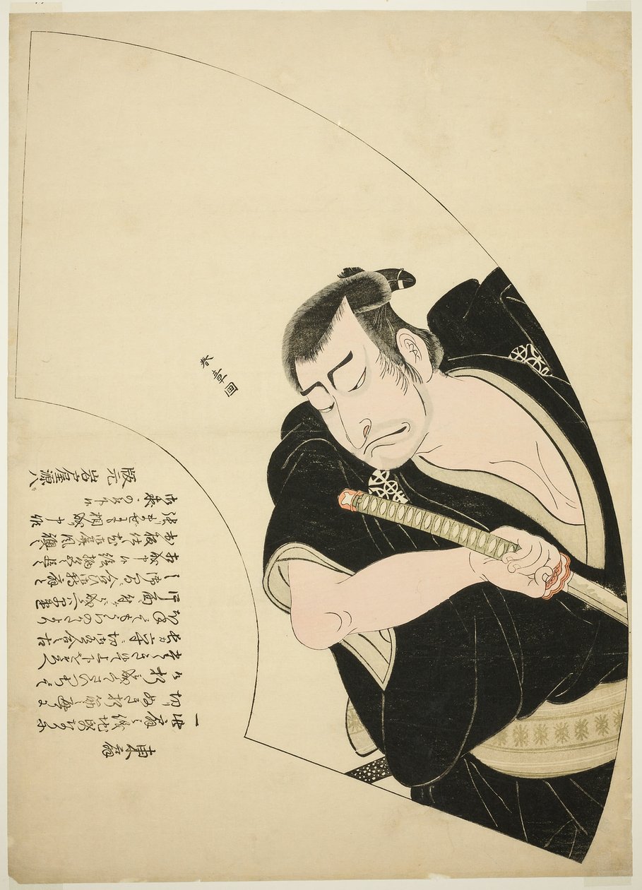 Nakamura Nakazō I jako Ono Sadakurō v Kanadehon Chūshingura (model pro Kana Calligraphy: Pokladnice čtyřiceti sedmi loajálních zadržovatelů) od Katsukawa Shunsho