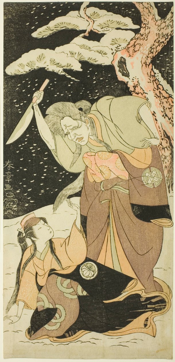 Nakamura, Utaemon I, Karashi, Baba, Yoshizawa, Sakinosuke, dobrý, Shirotae od Katsukawa Shunsho