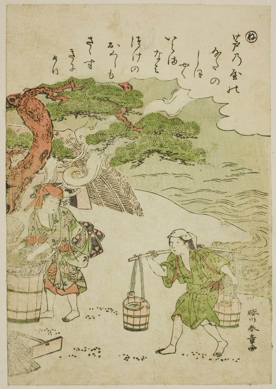 "Ne": Solanky, ze série "Tales of Ise v módních brokátových obrázcích (Furyu nishiki-e Ise monogatari)" od Katsukawa Shunsho
