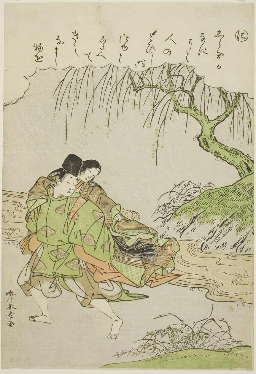 "Ni": Akutagawa, ze série "Příběhy z Ise v módních brokátových obrázcích (Furyu nishiki-e Ise monogatari)", asi 1772-73 (barevný dřevoryt; koban) od Katsukawa Shunsho