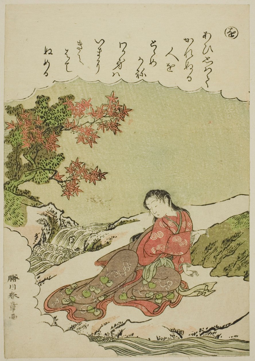"O": Catalpa Bow, ze série "Tales of Ise v módních brokátových obrázcích (Furyu nishiki-e Ise monogatari)" od Katsukawa Shunsho