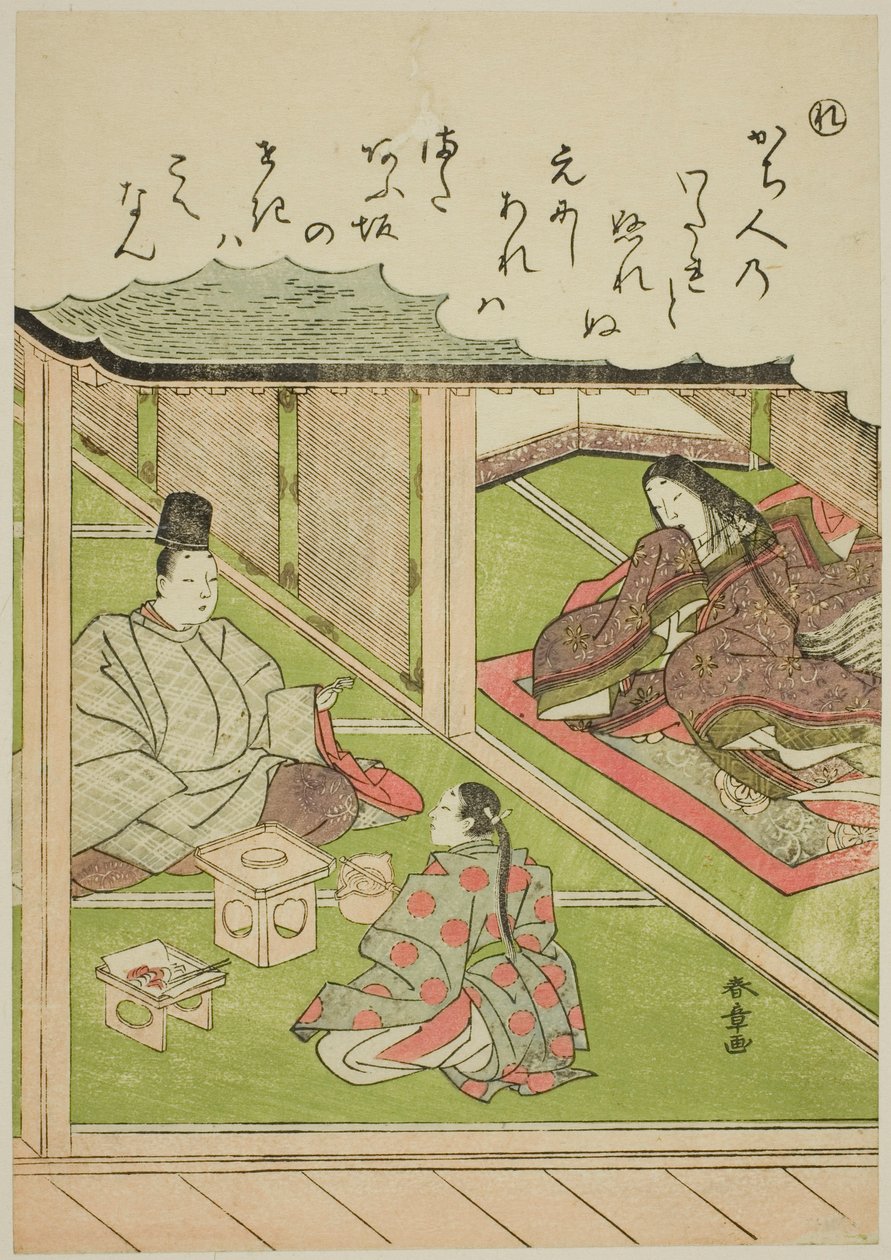 "Re": Imperial Huntsman ze série "Tales of Ise v módních brokátových obrázcích (Furyu nishiki-e Ise monogatari)" od Katsukawa Shunsho