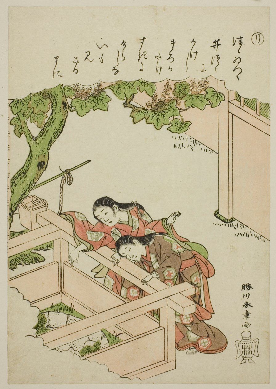 "Ri": The Well Curb, ze série "Tales of Ise v módních brokátových obrázcích (Furyu nishiki-e Ise monogatari)" od Katsukawa Shunsho