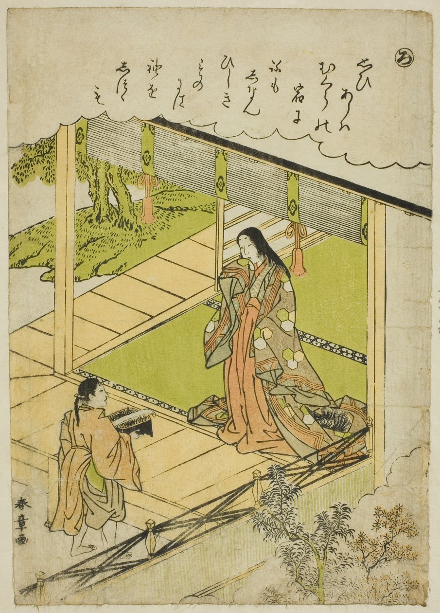 "Ro": Mořské řasy ze série "Tales of Ise v módních brokátových obrázcích (Furyu nishiki-e Ise monogatari)" od Katsukawa Shunsho