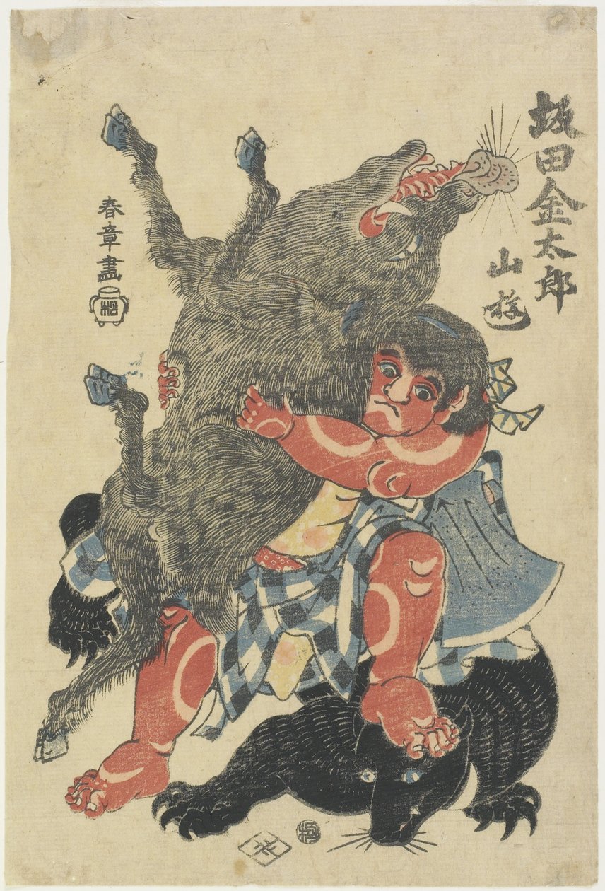 Sakata Kintaro_ Hra s divokými zvířaty v horách, konec 18. století od Katsukawa Shunsho