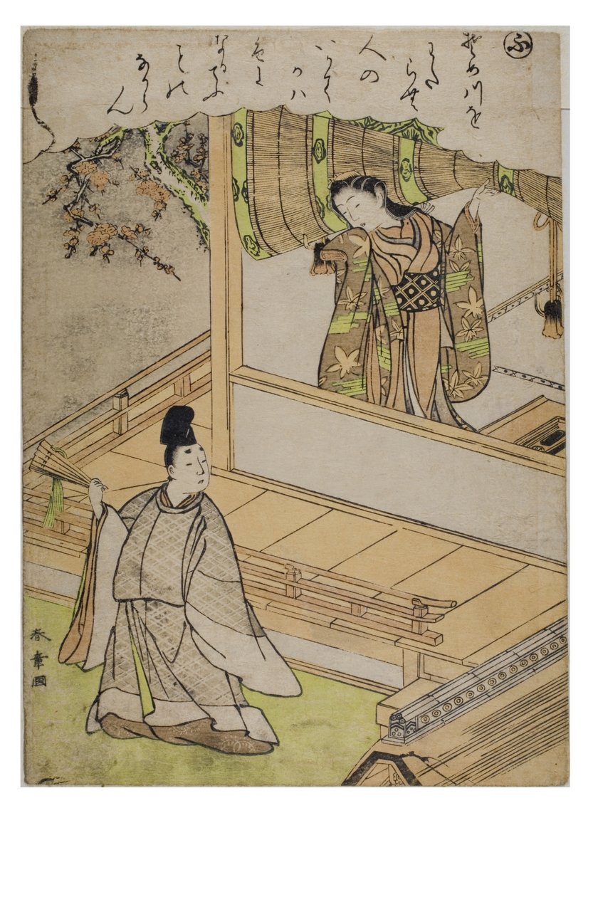 Syllable - Fu ze série Tales of Ise in Fashionable Brocade Prints, c.1770-1773 (dřevěný blok na papíře) od Katsukawa Shunsho