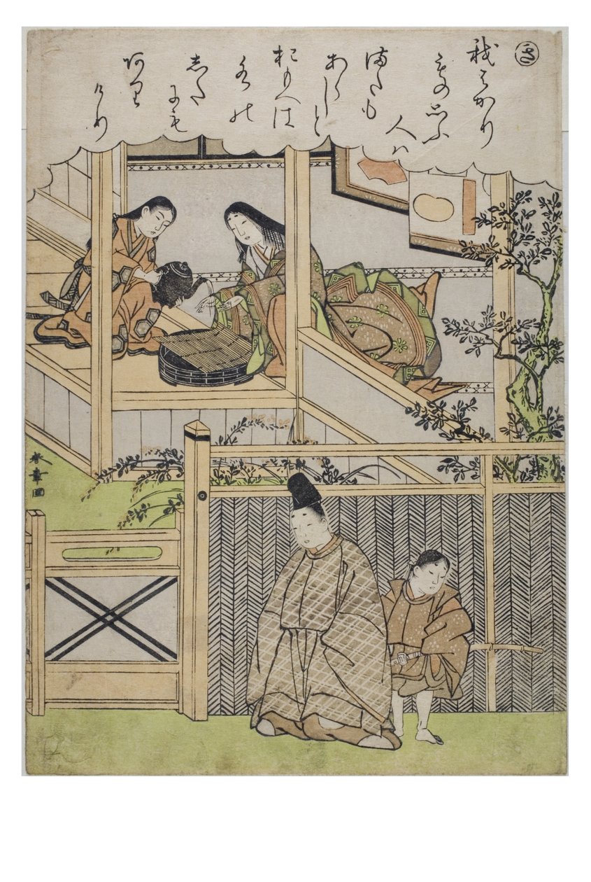 Syllable - Ki ze série Tales of Ise v módních brokátových tiscích, cca 1770-1773 (dřevěný blok na papíře) od Katsukawa Shunsho