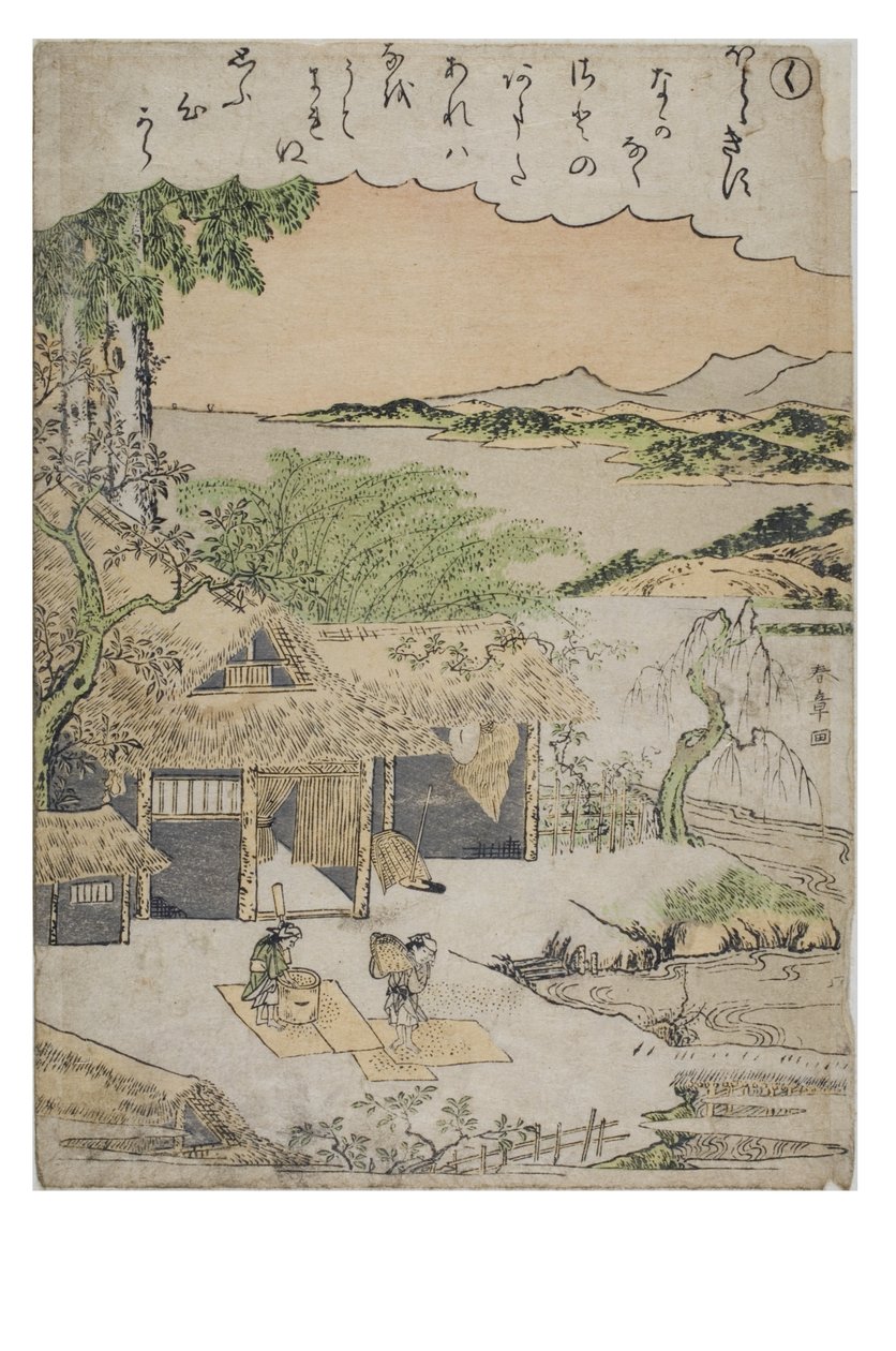 Syllable - Ku ze série Tales of Ise v módních brokátových tiscích, cca 1770-1773 (dřevěný blok na papíře) od Katsukawa Shunsho