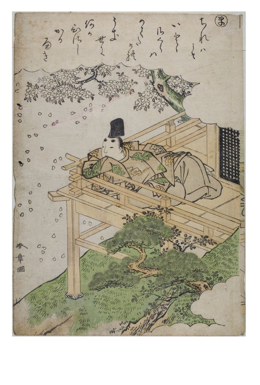 Syllable – Ma ze série Tales of Ise in Fashionable Brocade Prints, c.1770-1773 (dřevěný blok na papíře) od Katsukawa Shunsho