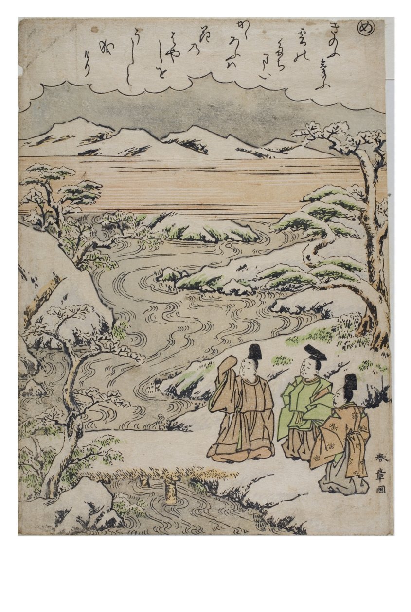 Syllable - Me ze série Tales of Ise in Fashionable Brocade Prints, c.1770-1773 (dřevěný blok na papíře) od Katsukawa Shunsho
