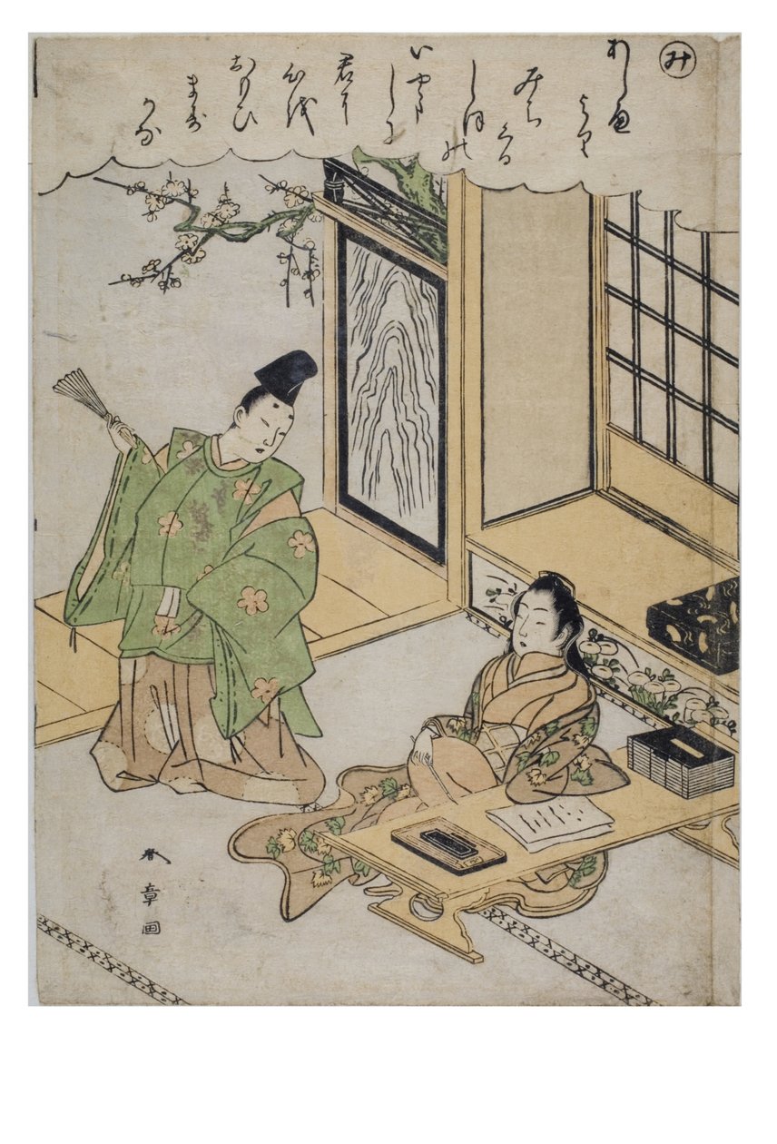 Syllable - Mi ze série Tales of Ise in Fashionable Brocade Prints, cca 1770-1773 (dřevěný blok na papíře) od Katsukawa Shunsho