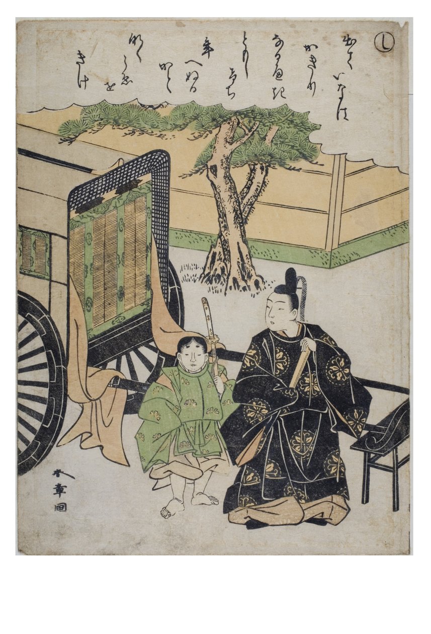 Syllable - Shi ze série Tales of Ise in Fashionable Brocade Prints, cca 1770-1773 (dřevěný blok na papíře) od Katsukawa Shunsho