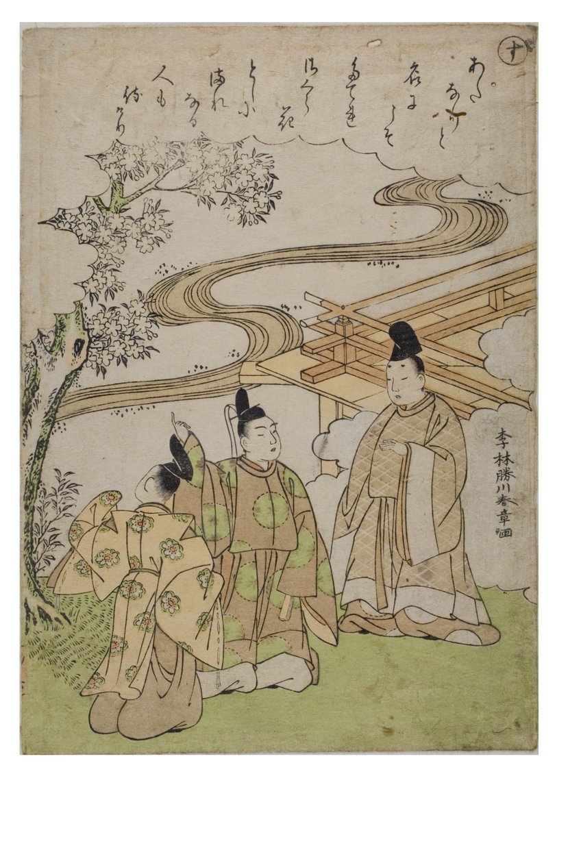 Syllable - Su ze série Tales of Ise v módních brokátových tiscích, cca 1770-1773 (dřevěný blok na papíře) od Katsukawa Shunsho