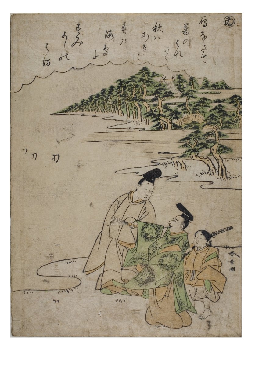 Syllable - Wi ze série Tales of Ise in Fashionable Brocade Prints, c.1770-1773 (dřevěný blok na papíře) od Katsukawa Shunsho