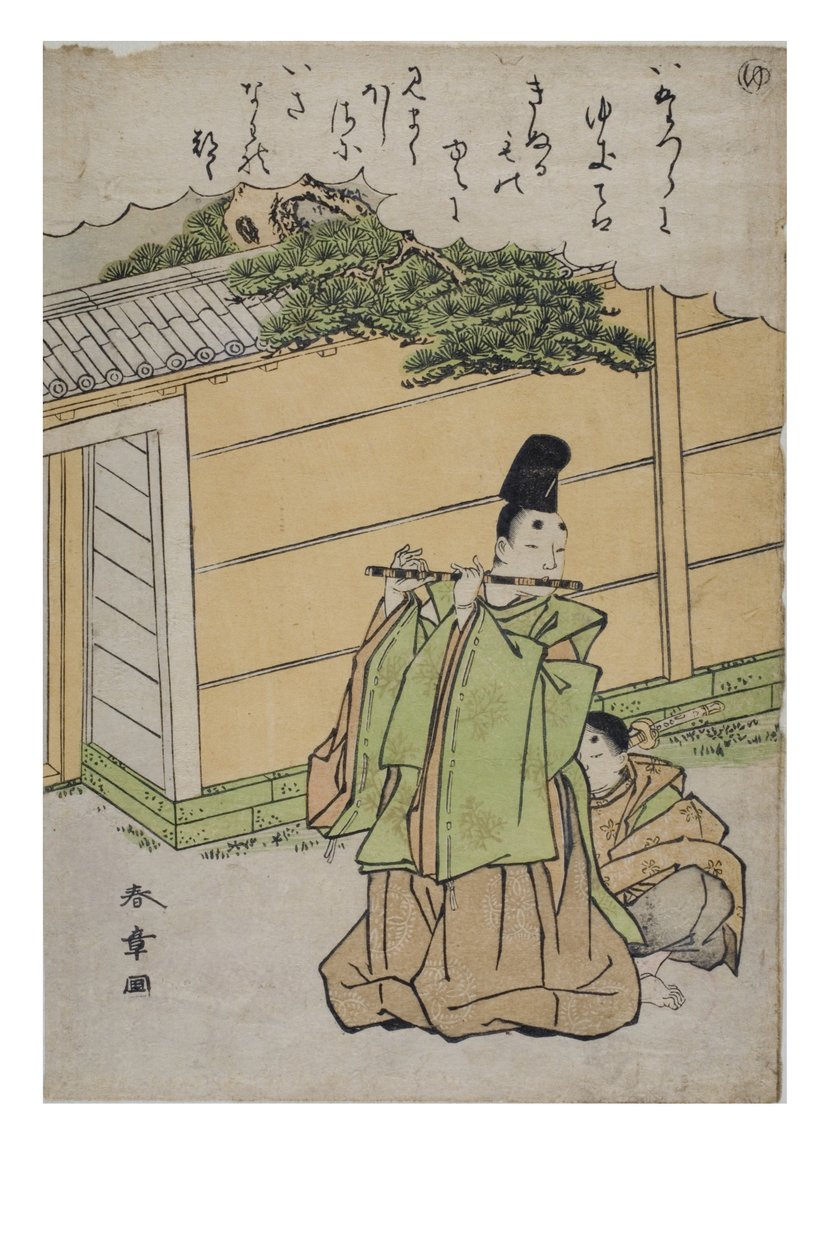 Syllable - Yu ze série Tales of Ise v módních brokátových tiscích, cca 1770-1773 (dřevěný blok na papíře) od Katsukawa Shunsho