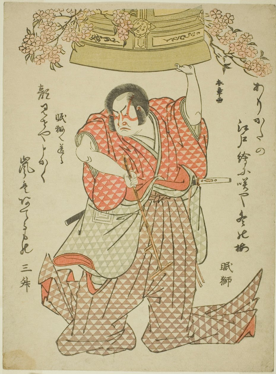 Herec Arashi Hinasuke I jako Watanabe Choshichi Tonau ve hře Tokimekuya O-Edo no Hatsuyuki (Thriving Now: The First Snow of Edo), hrané v divadle Morita od prvního dne jedenáctého měsíce, 1780 od Katsukawa Shunsho