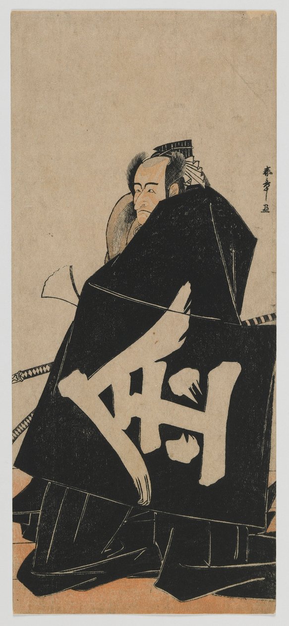 Ichikawa Danjuro V Jako Sakata no Kintoki, Edo Perio d od Katsukawa Shunsho