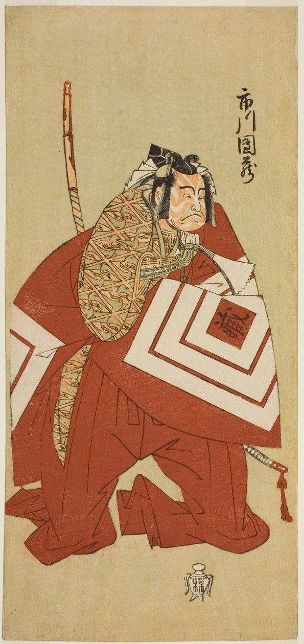 Herec Ichikawa Danzo III jako Kamakura no Gongoro Kagemasa (?) ve hře Otokoyama Yunzei Kurabe (?), hrál v divadle Ichimura (?) v jedenáctém měsíci, 1768 (?) od Katsukawa Shunsho