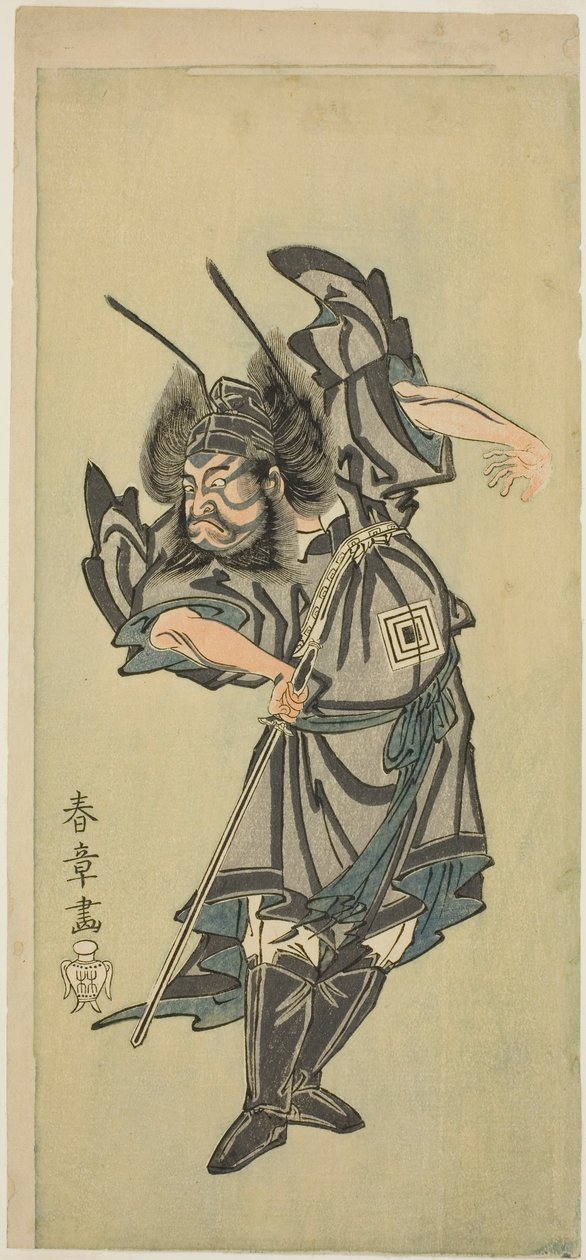 Herec Ichikawa Danzo III jako Shoki the Demon-Killer ve hře "Date Moyo Kumo Ni Imazuma" od Katsukawa Shunsho