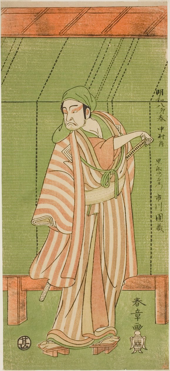 Herec Ichikawa Danzo III jako člun Kurofune Chuemon ve hře Sakai-cho Soga Nendaiki, hrál v divadle Nakamura v prvním měsíci, 1771 od Katsukawa Shunsho
