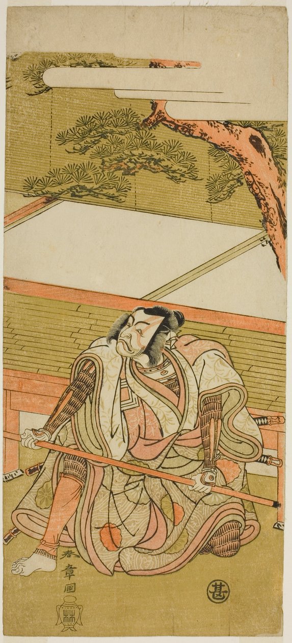 Herec Ichikawa Ebizo III jako Akushichibyoe Kagekiyo (?) ve hře Wada Sakamori Eiga Kagami (?), hrál v divadle Nakamura (?) ve třetím měsíci, 1773 (?) od Katsukawa Shunsho