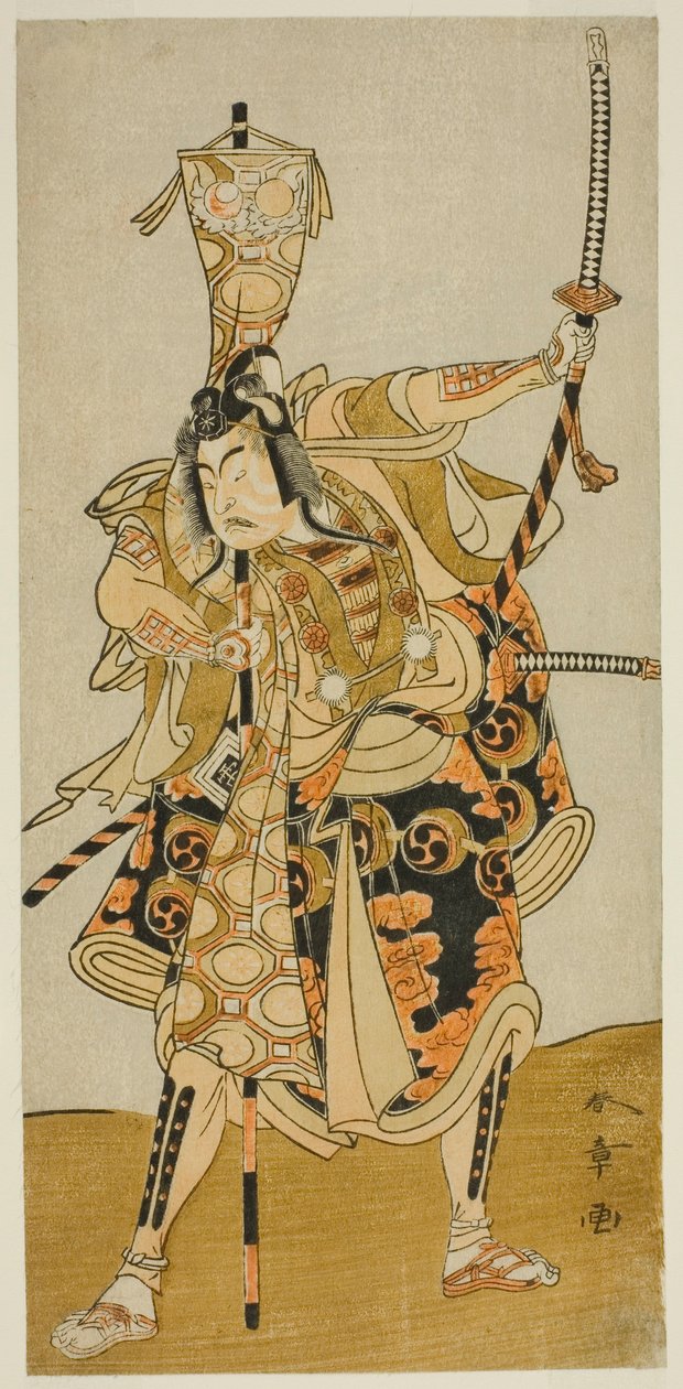 Tee Ac and r Ichikawa Raizo I Jako Murakami Seki Ogi Yoshiteru Člen Tee Pay Armor Shrimp Shinozuka, Perfor Med At Te Nakamura Tee Member Tee Event Gate, 1772 od Katsukawa Shunsho