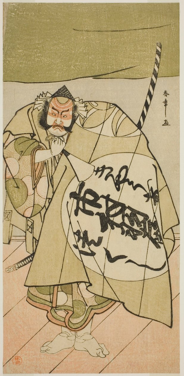 Ichimura Uzaemon Ichimura X Člen Sabra Asahina Tye Pay Bez doprovodu Haru Hagoromo So, Vystoupení v Te Ichimura Tee Member Te First Gate, 1777 od Katsukawa Shunsho