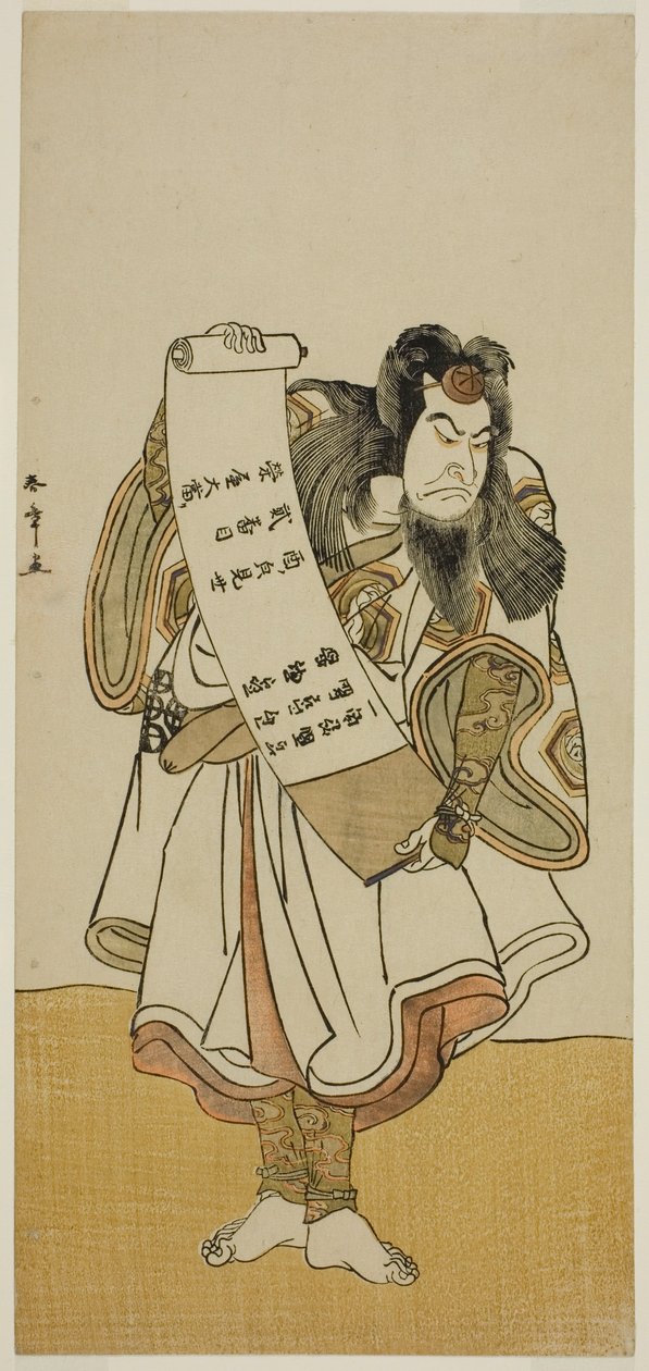 Herec Nakamura Nakazo I jako potulný mnich ve hře Hikitsurete Yagoe Taiheiki, hrál v divadle Morita v jedenáctém měsíci, 1776 od Katsukawa Shunsho
