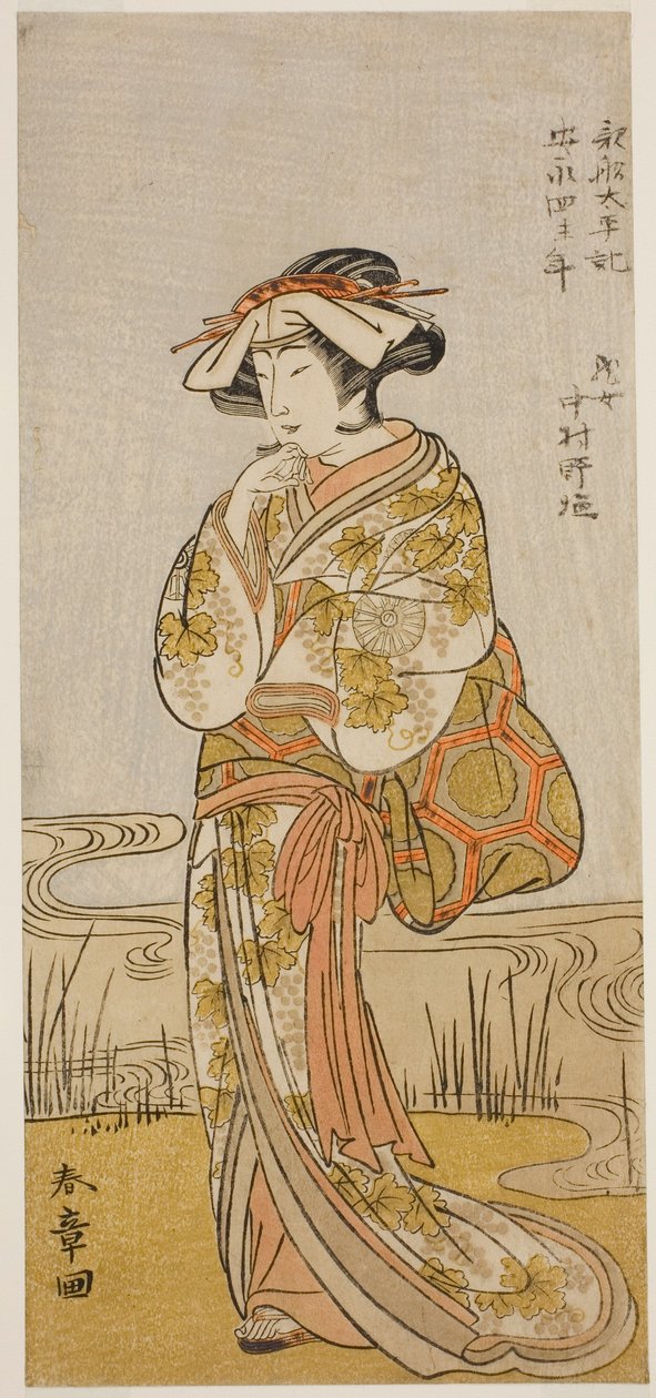 Herec Nakamura Noshio I jako dračí panna převlečená za Tamanami ve hře Oyafune Taiheiki, uvedené v divadle Ichimura v jedenáctém měsíci, 1775 od Katsukawa Shunsho