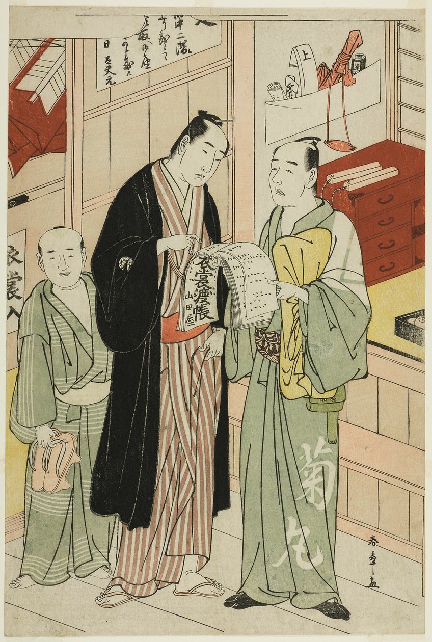Herec Onoe Matsusuke I ve skříni divadla od Katsukawa Shunsho