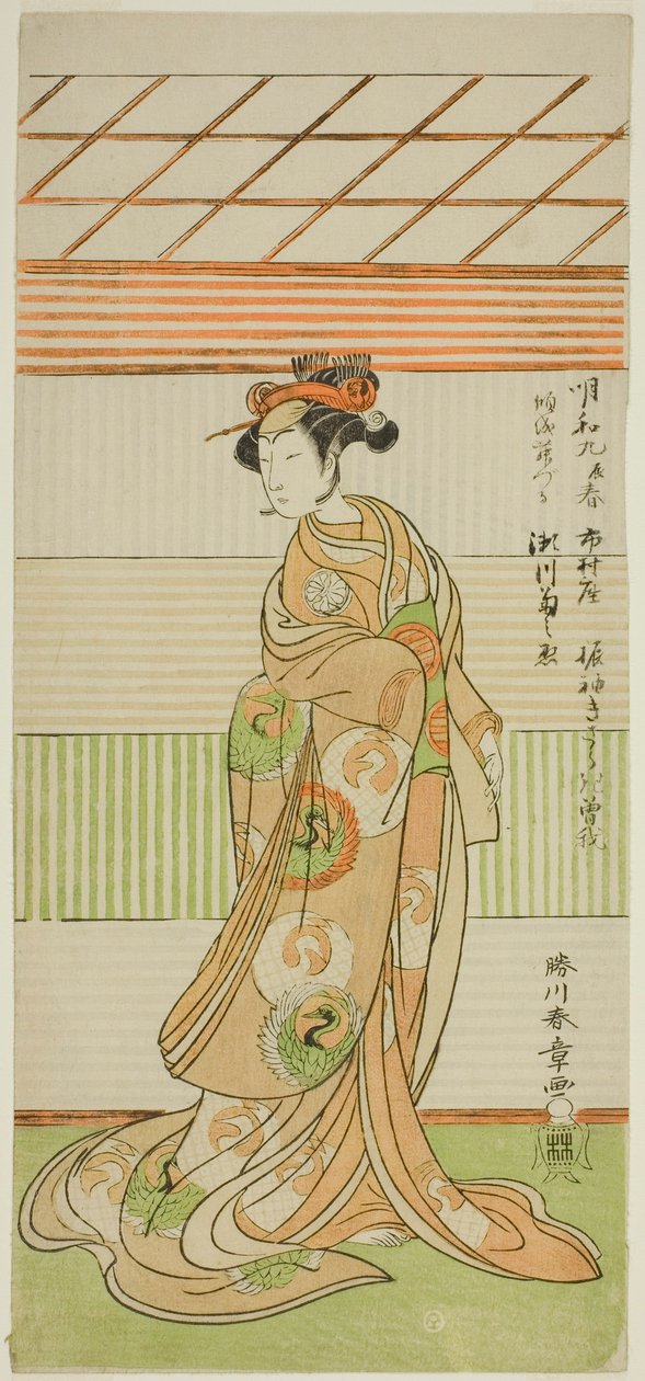 Herec Segawa Kikunojo II jako kurtizána Maizuru ve hře Furisode Kisaragi Soga, uvedené v divadle Ichimura ve druhém měsíci, 1772 od Katsukawa Shunsho