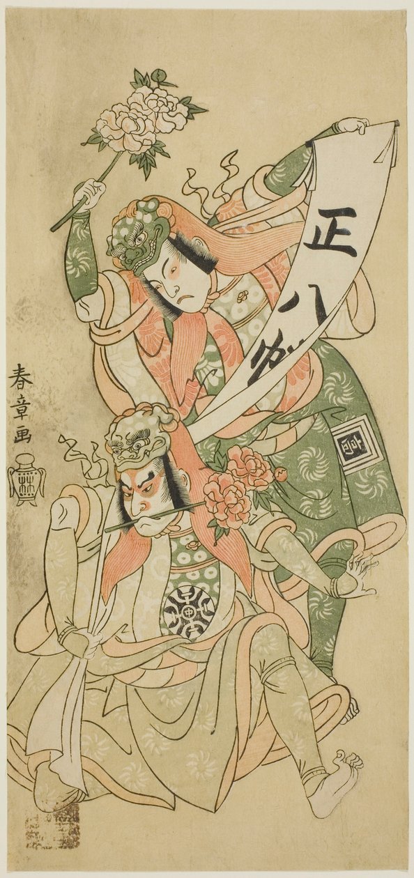 Herci Nakamura Nakazo I a Ichikawa Komazo I v taneční scéně „Shakkyo“ („Kamenný most“) ve hře „Ima o Sakari Suehiro Genji“ („Klan Genji nyní ve svém zenitu“), uvedené v divadle Nakamura od prvního dne jedenáctého měsíce, od Katsukawa Shunsho