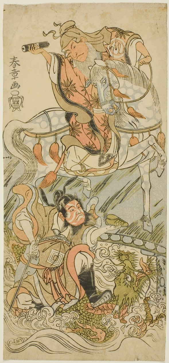Herci Sawamura Sojuro II jako čínský mudrc Huangshi Gong (na koni) a Ichikawa Danzo III jako čínský válečník Zhang Liang (na drakovi) ve finále hry Otokoyama Yunzei Kurabe (na hoře Otoko, proces síly v kreslení od Katsukawa Shunsho