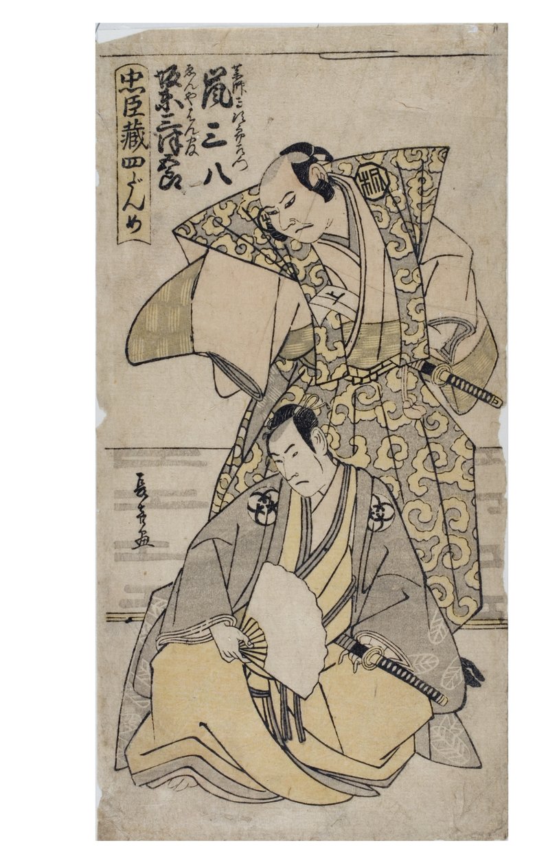The Treasury of Loyal Retainers, Act 4. Herci Arashi Sanpachi a Bando Mitsugoro od Katsukawa Shunsho