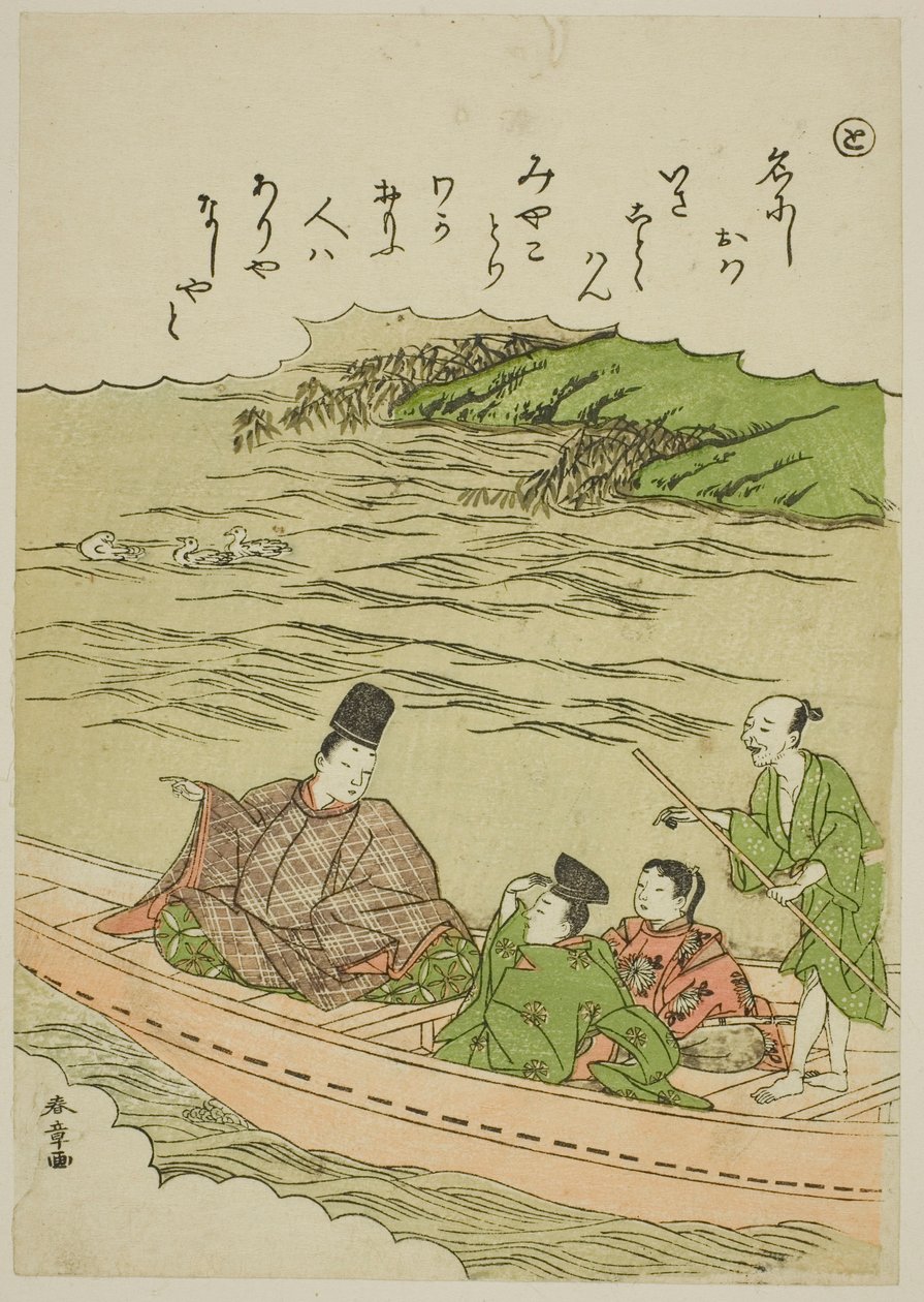 „To“: řeka Sumida, provincie Musashi a Shimosa, ze série „Tales of Ise v módních brokátových obrázcích (Furyu nishiki-e Ise monogatari)“ od Katsukawa Shunsho