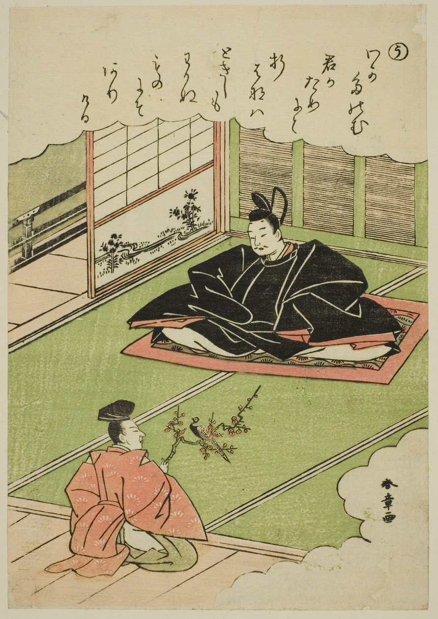 "U": Narihira předává kancléři model bažanta ze série "Tales of Ise v módních brokátových obrázcích (Furyu nishiki-e Ise monogatari)" od Katsukawa Shunsho