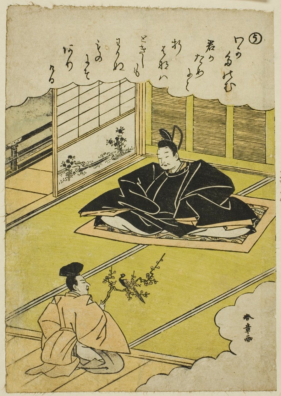 "U": Narihira předává kancléři model bažanta ze série "Tales of Ise v módních brokátových obrázcích (Furyu nishiki-e Ise monogatari)" od Katsukawa Shunsho