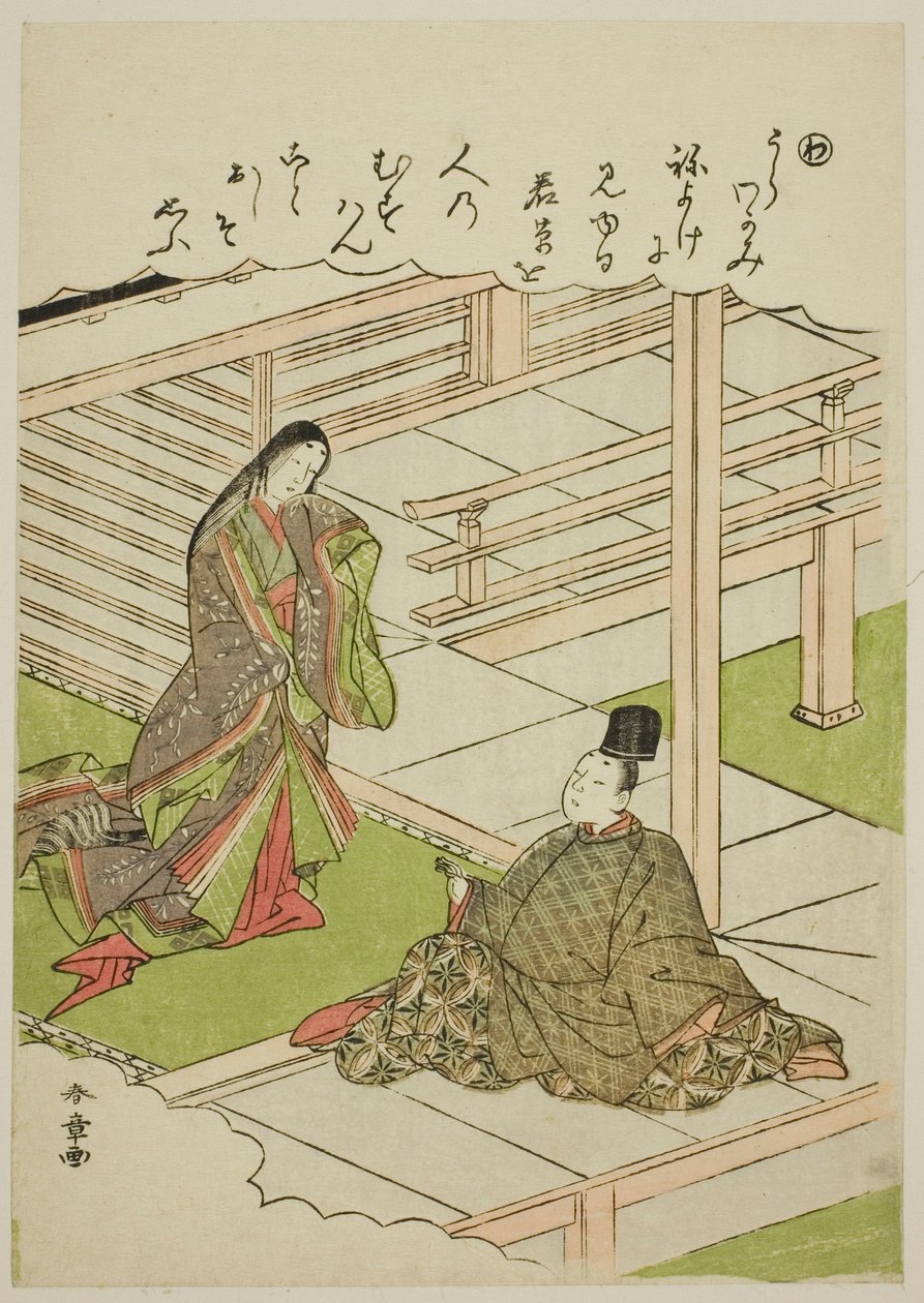 "Wa": Young Grass, ze série "Příběhy Ise v módních brokátových obrázcích (Furyu nishiki-e Ise monogatari)" od Katsukawa Shunsho