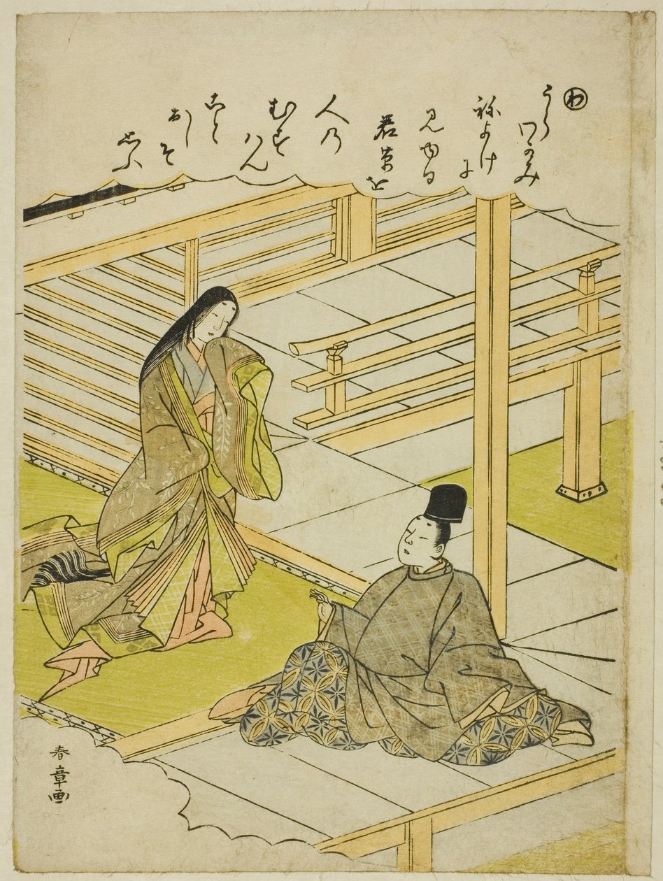 "Wa": Young Grass, ze série "Příběhy Ise v módních brokátových obrázcích (Furyu nishiki-e Ise monogatari)" od Katsukawa Shunsho