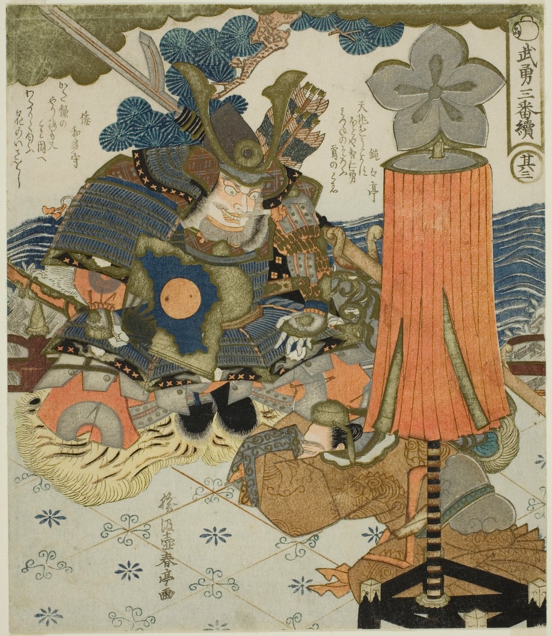 Ne. 3: Kolik Kiyomas, ze série "Tři příběhy dobra (Byu Sanban Tsuzuki)" od Katsukawa Shuntei