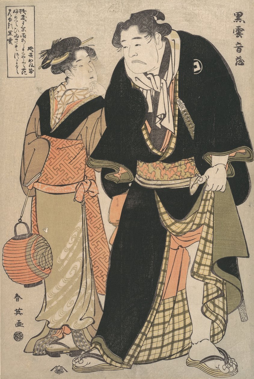 Tee c and r Yoshizawa Ayame Good As Tee W Les ster Kuroun Mii Ooh f S Tage, 1770-1820. od Katsukawa Shuntei