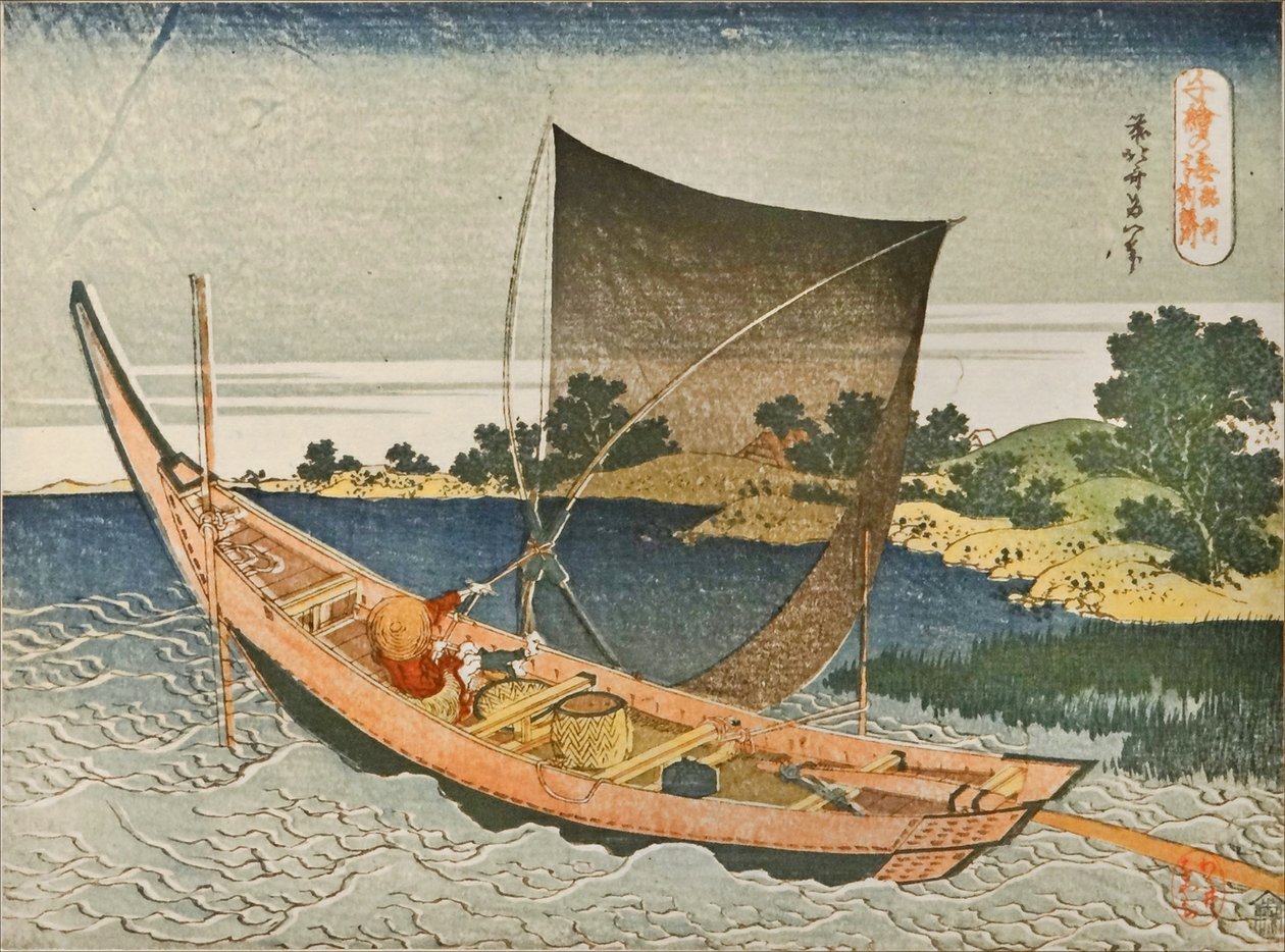 Řeka Tone v provincii Kazusa od Katsushika Hokusai