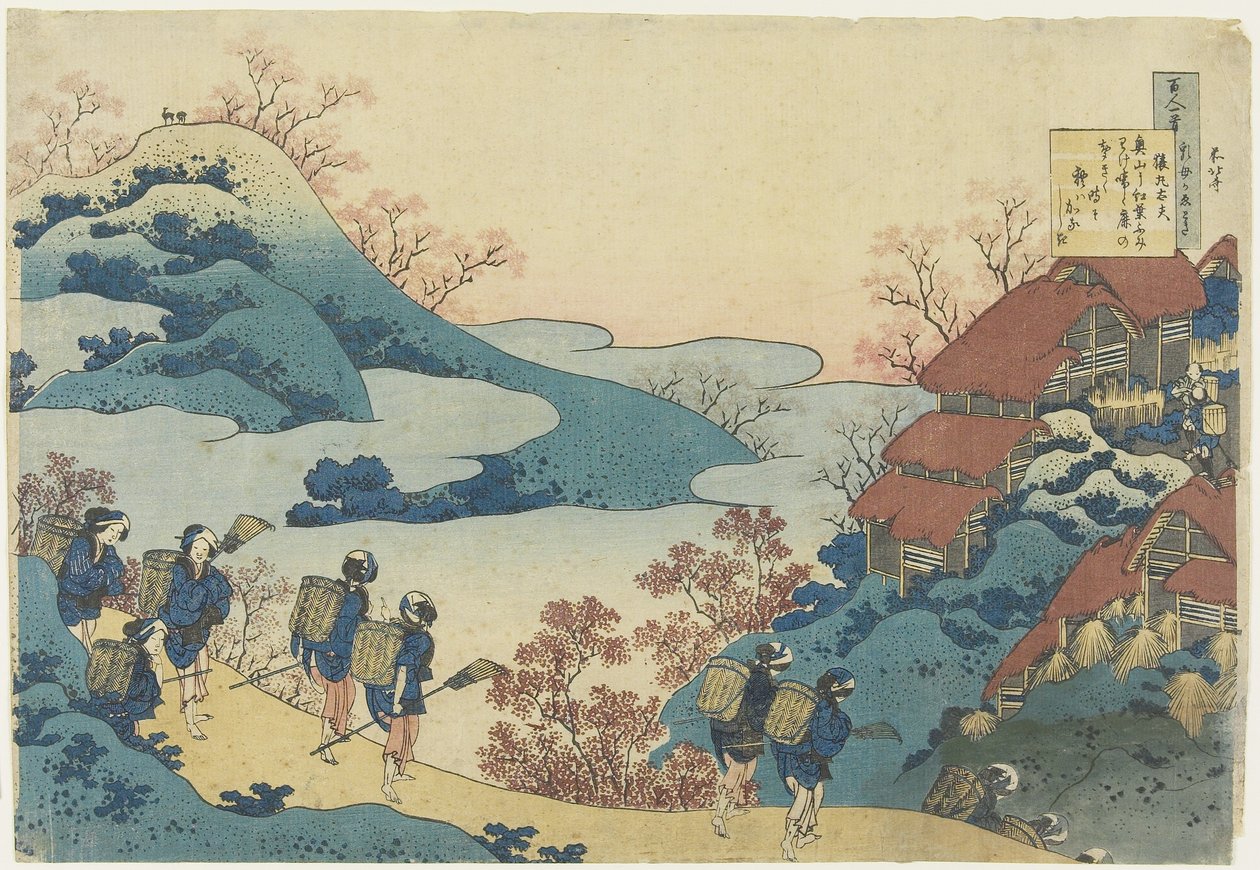 Sarumaru Dayu_, c. 1839 od Katsushika Hokusai