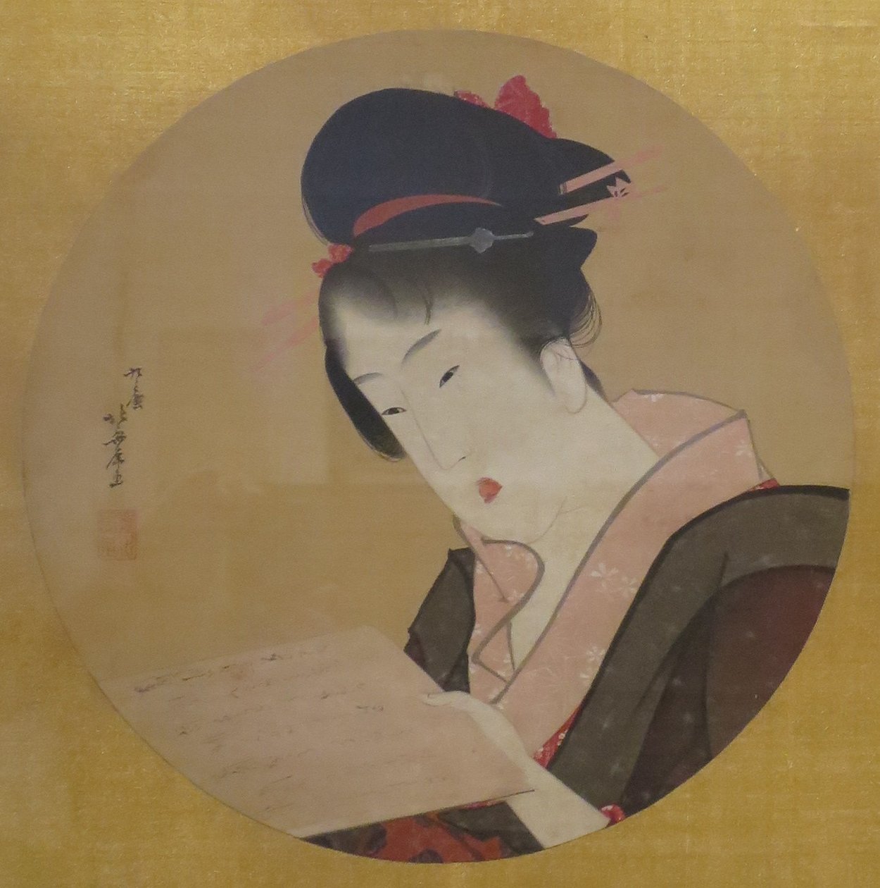 Žena, čtení dopisu od Katsushika Hokusai
