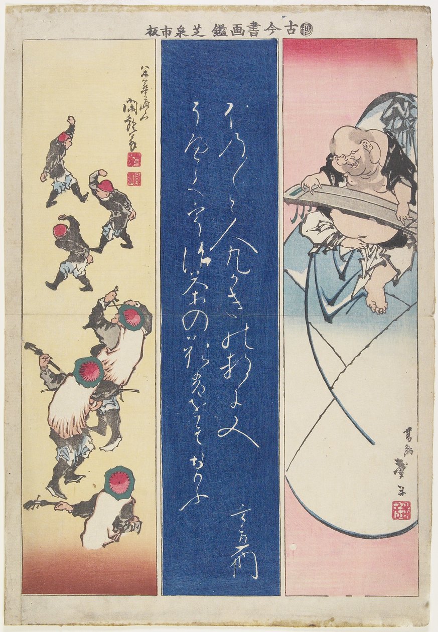 (Bůh Daikoku a čínští umělci s kaligrafií), počátek 19. století od Katsushika II Taito