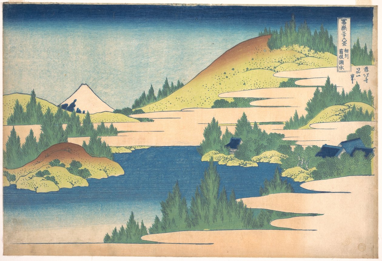 36 vues du Mont Fuji, Japonsko: vue du lac Hakone, provincie Sagani, Japonsko - Estampe de Katsushika Hokusai (1760-1849) (ecole ukiyo-e) 1830-1833 Státní Puškinovo muzeum výtvarných umění, Moskva od Katsushika Hokusai