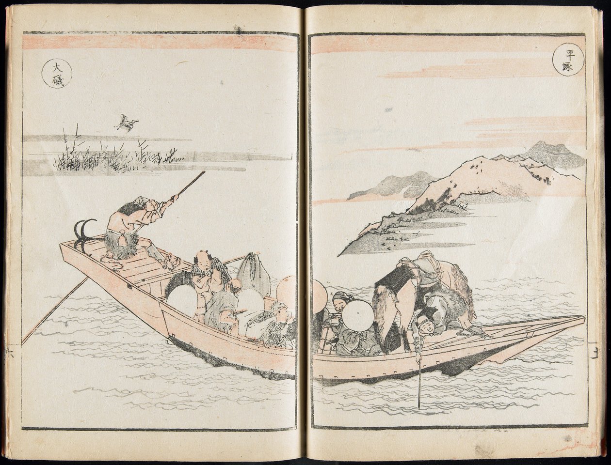 53 stanic: Hokusaiho album cestovních kreseb, svazek 1 od Katsushika Hokusai
