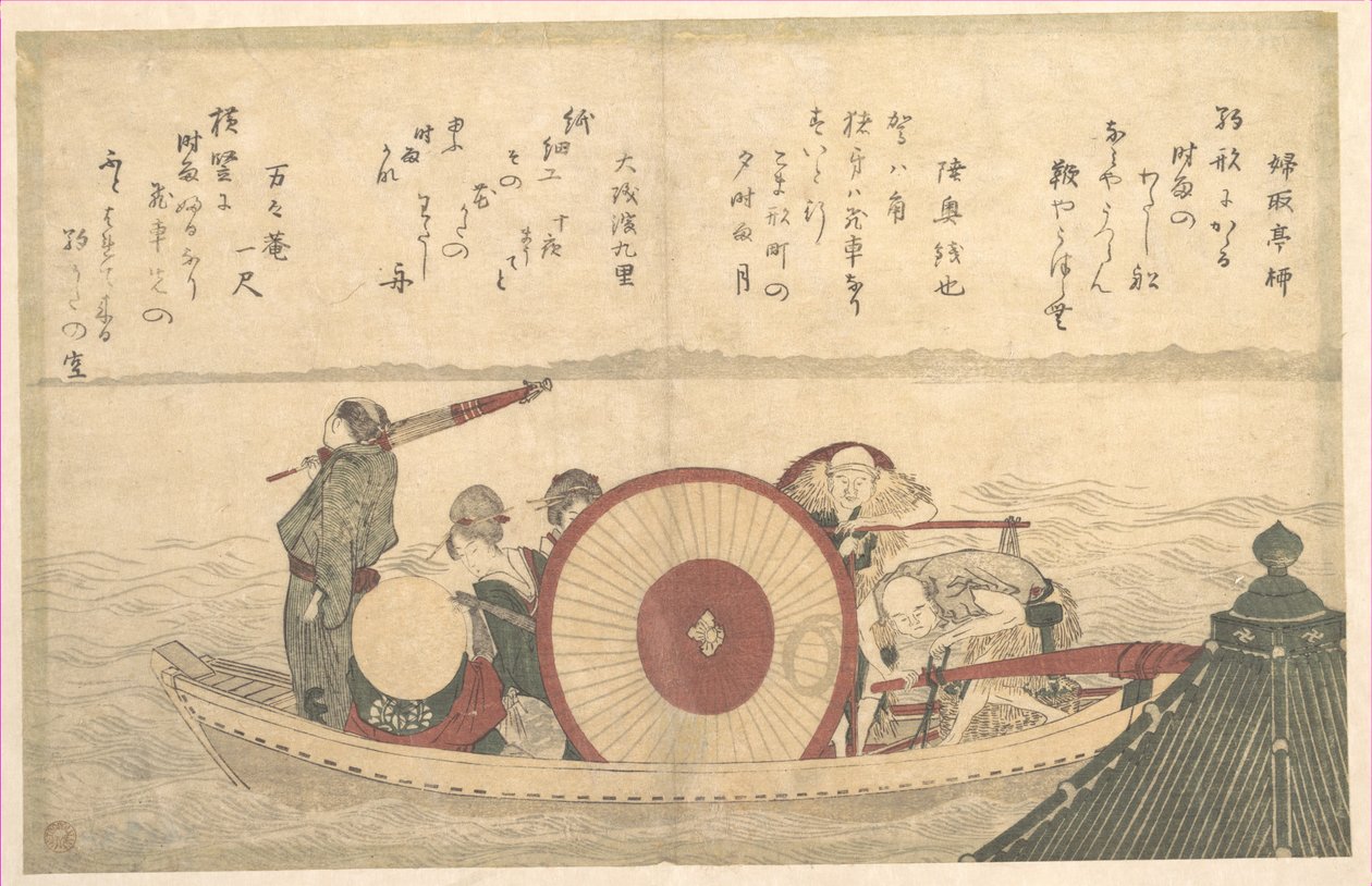 Trajekt plující přes záliv od Katsushika Hokusai
