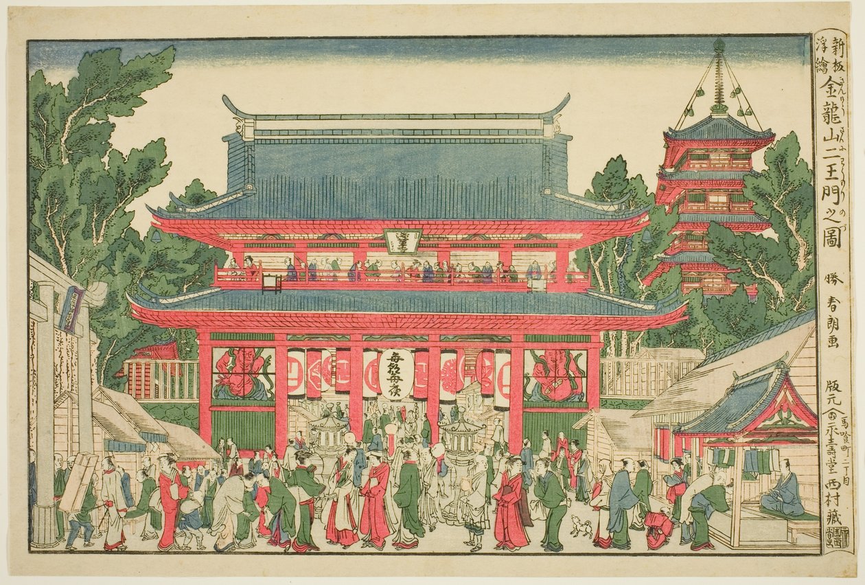 Perspektivní pohled: Brána dvou králů Deva v chrámu Kinryuzan (Ukie: Kinryuzan niomon no zu) od Katsushika Hokusai
